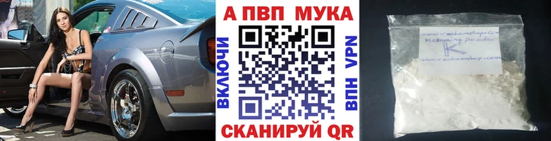 А ПВП крисы CK Собинка