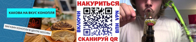 где продают наркотики  Собинка  hydra tor  Еда ТГК марихуана 