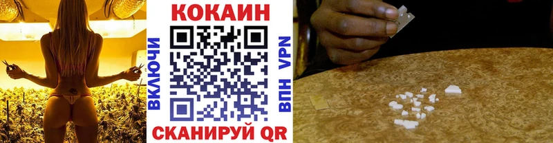 как найти закладки  сайты даркнета состав  КОКАИН Боливия  Собинка 