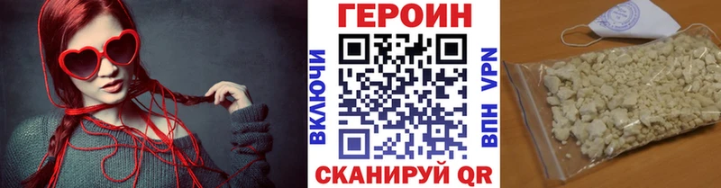 наркотики  Собинка  ГЕРОИН белый 