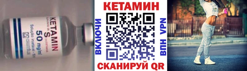 где можно купить   Собинка  Кетамин VHQ 