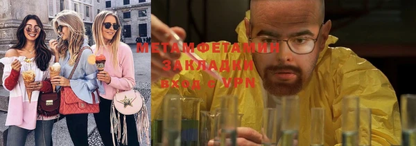 дистиллят марихуана Абаза