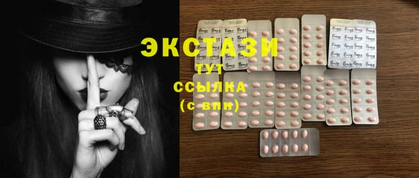 дистиллят марихуана Абаза