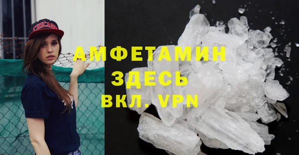 прущие крисы Алексин