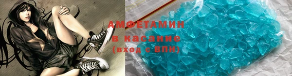 скорость mdpv Абдулино