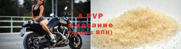 спайс Абинск