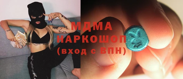 спайс Абинск