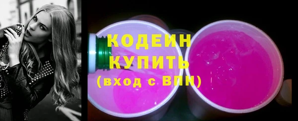 прущие крисы Алексин