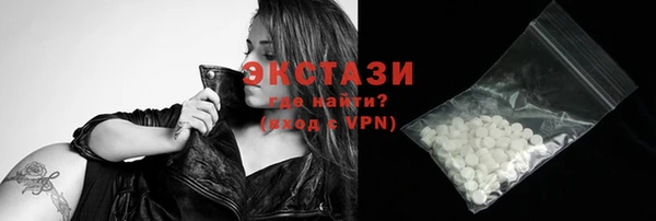 дистиллят марихуана Абаза