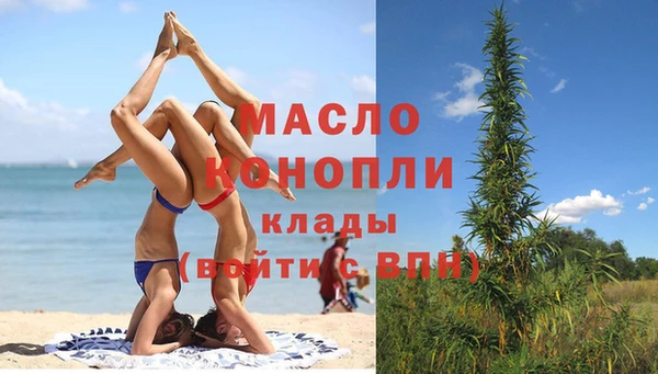 скорость mdpv Абдулино