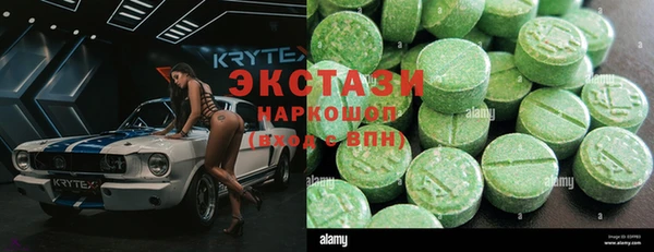 прущие крисы Алексин