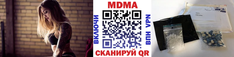 MDMA crystal  купить наркоту  Собинка 