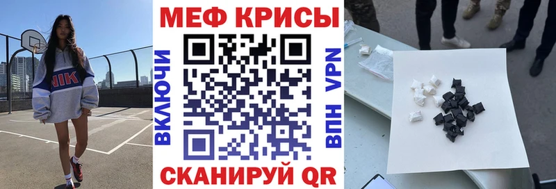 Мефедрон mephedrone  Собинка 