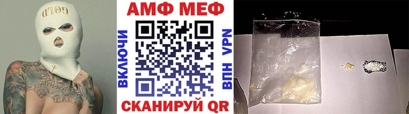 omg как зайти  магазин продажи наркотиков  Собинка  МЕТАМФЕТАМИН Декстрометамфетамин 99.9% 
