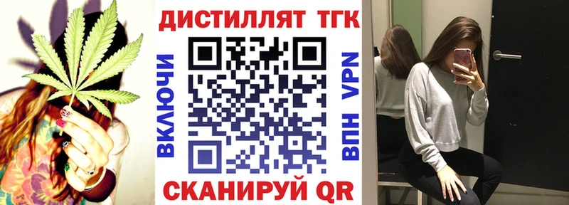 ТГК THC oil  Собинка 
